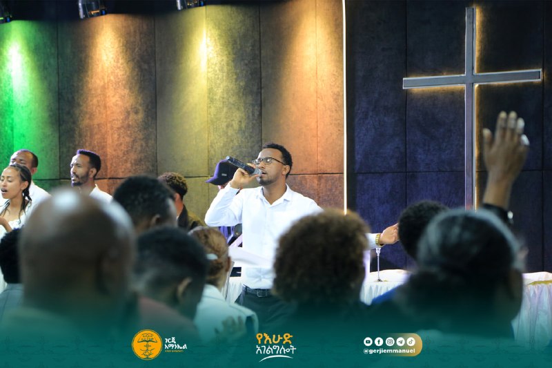 Gerji Emmanuel church gathering