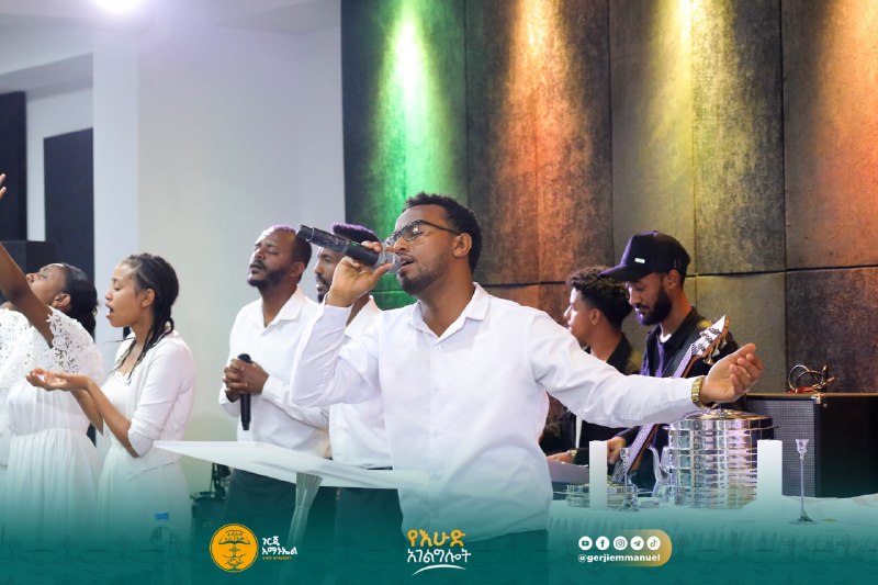 Arts & Worship Night (Adwa Day)