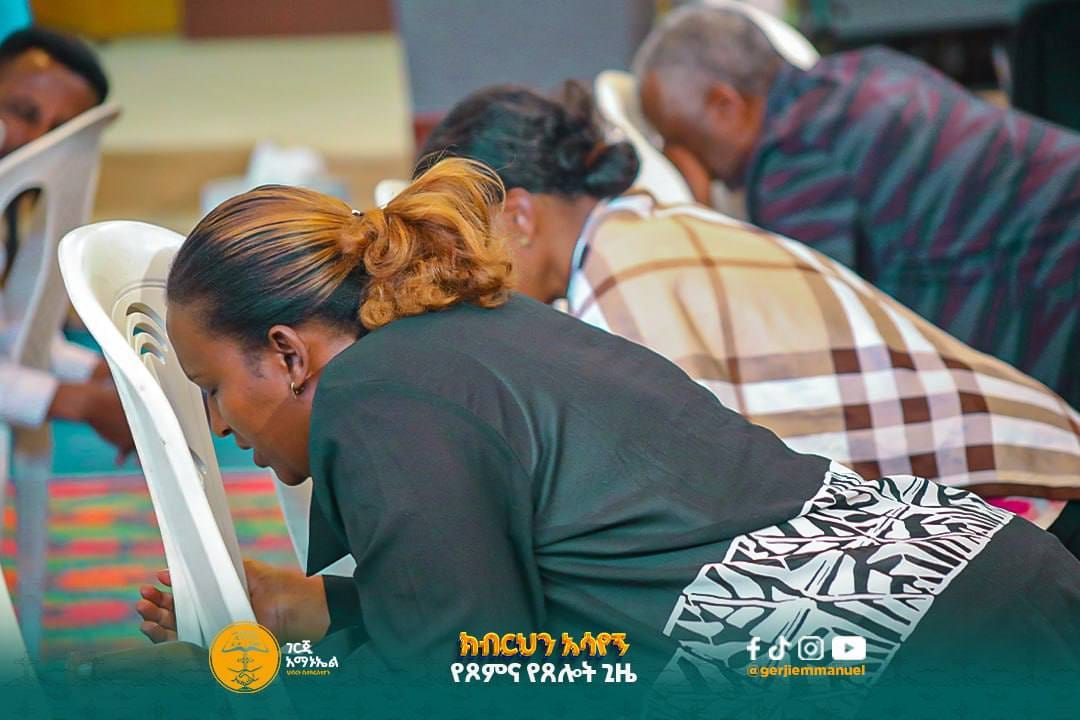 Prayer Conference (4 Consecutive Days)