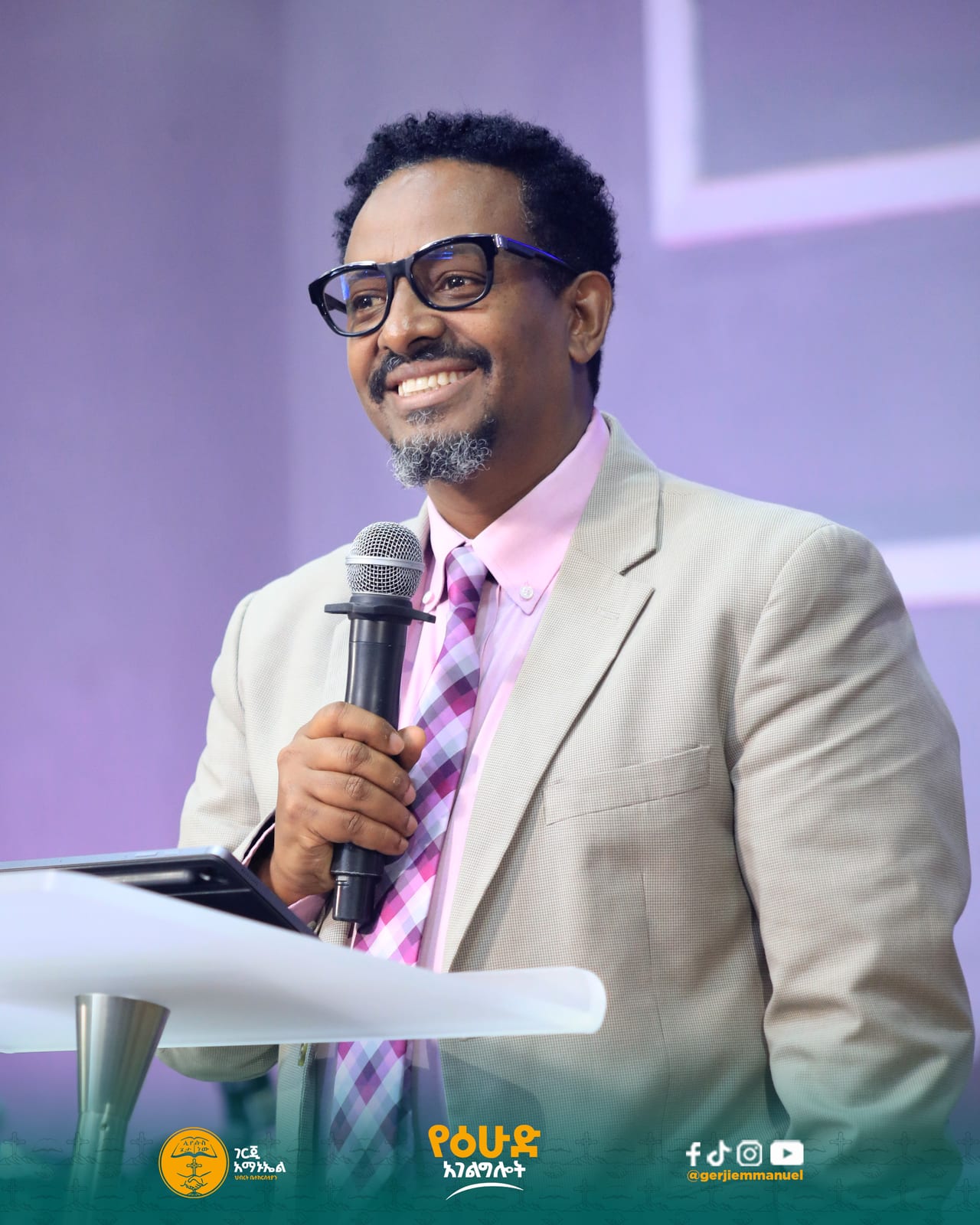 Educational Conference